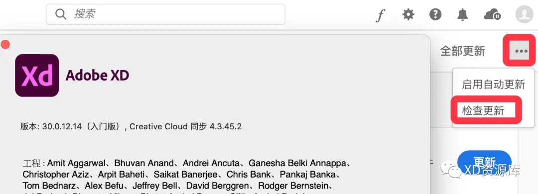 解决Adobe XD水平滚动无效的问题Windows