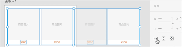 解决Adobe XD水平滚动无效的问题Windows