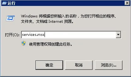 问题解读|Windows防火墙的那些事儿(上)