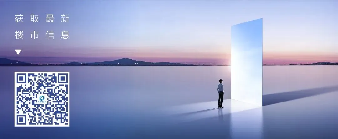 贝壳研究院发布《2020中国房地产互联网营销报告》:数字重新定义