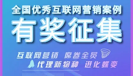 扛起互联网营销大旗,知识管理平台如何“提效赋能,革新蝶变”!