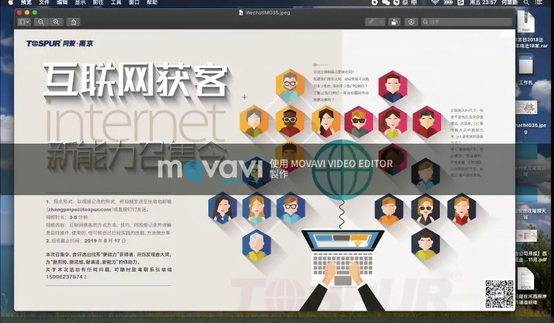 扛起互联网营销大旗,知识管理平台如何“提效赋能,革新蝶变”!