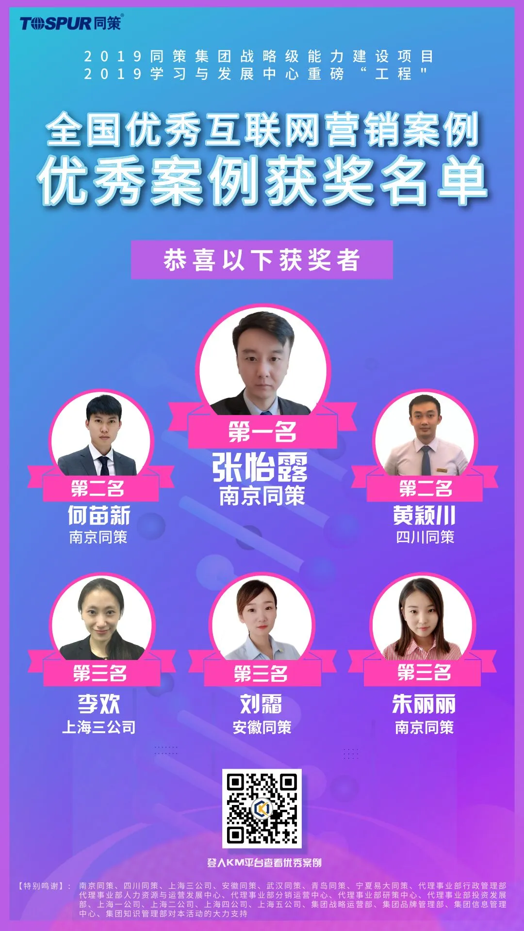 扛起互联网营销大旗,知识管理平台如何“提效赋能,革新蝶变”!