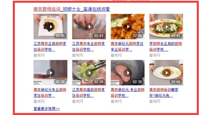 【G3云推广】抢滩互联网营销阵地,看推视频如何释放营销新价值!