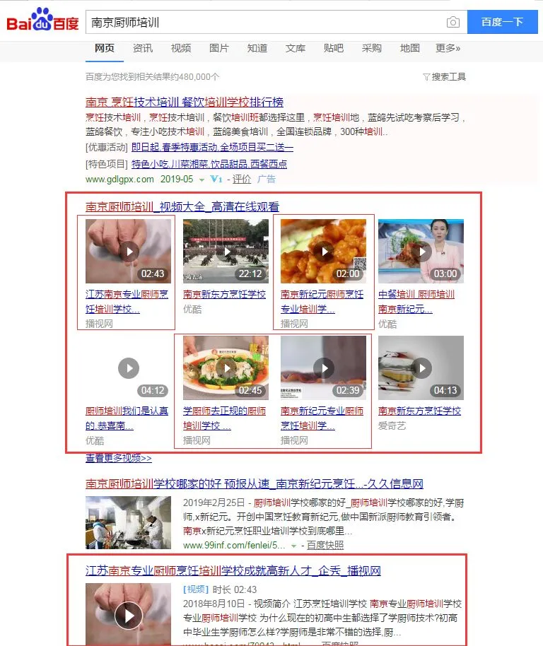 【G3云推广】抢滩互联网营销阵地,看推视频如何释放营销新价值!