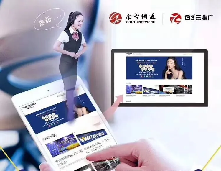 【G3云推广】抢滩互联网营销阵地,看推视频如何释放营销新价值!