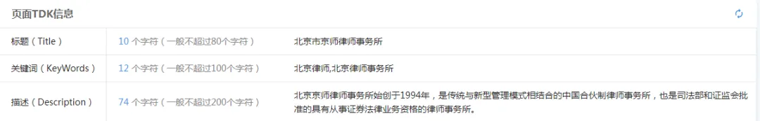律师互联网营销手册(第一版)