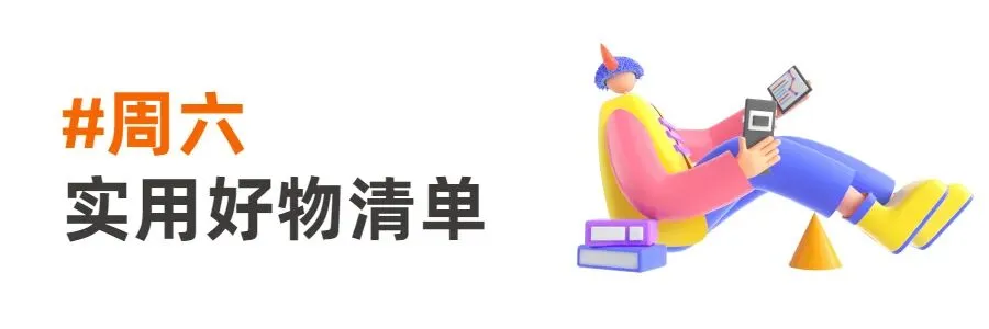 老师必看的10个电脑基础技巧,第三个最实用!