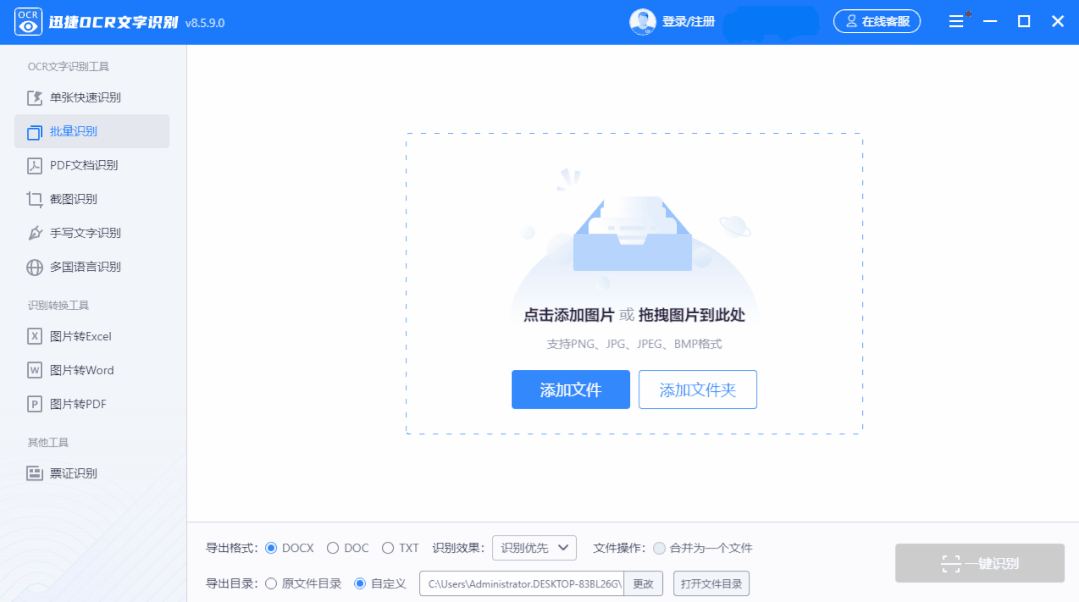 老师必看的10个电脑基础技巧,第三个最实用!