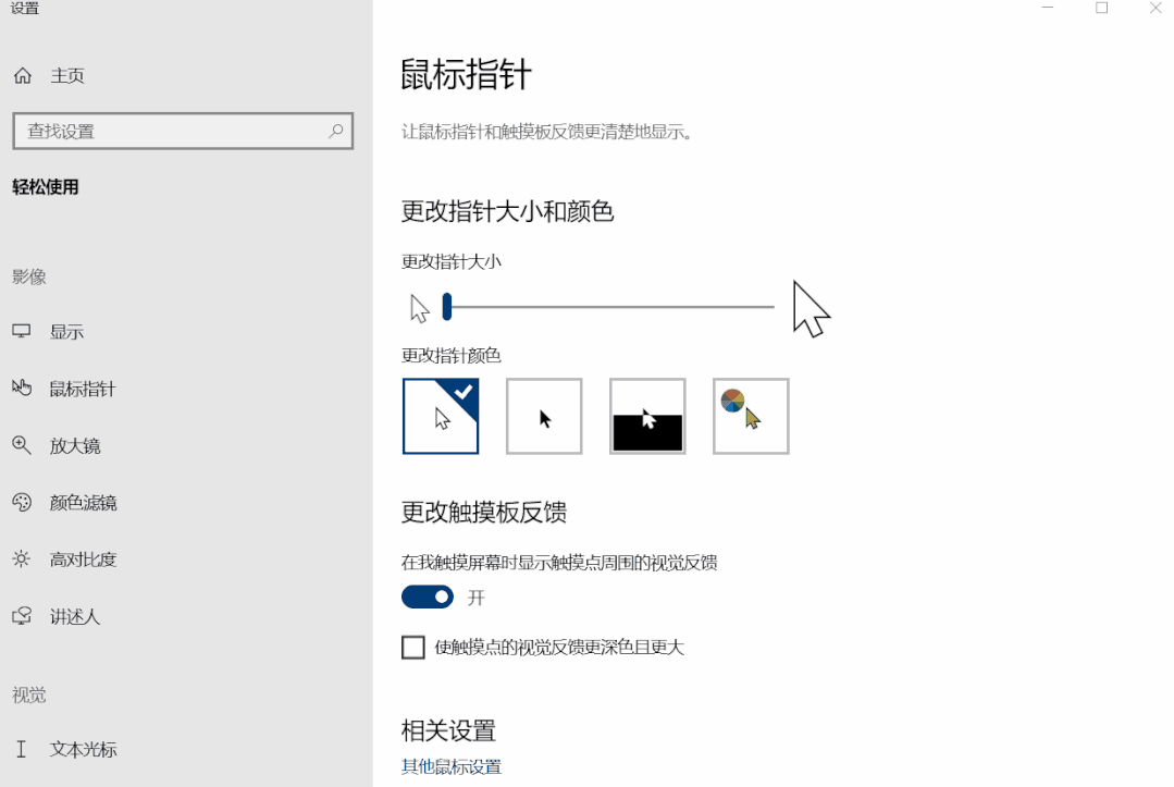 老师必看的10个电脑基础技巧,第三个最实用!