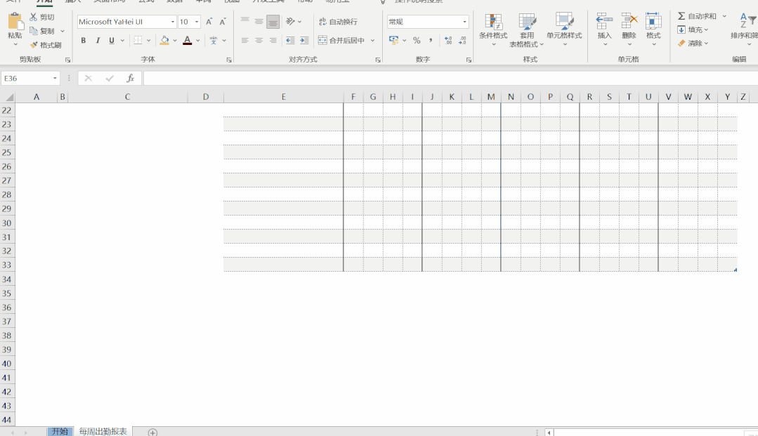 老师必看的10个电脑基础技巧,第三个最实用!