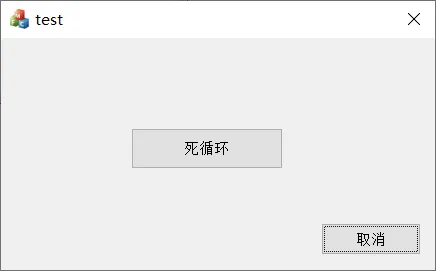 Windows程序卡顿、无响应问题定位