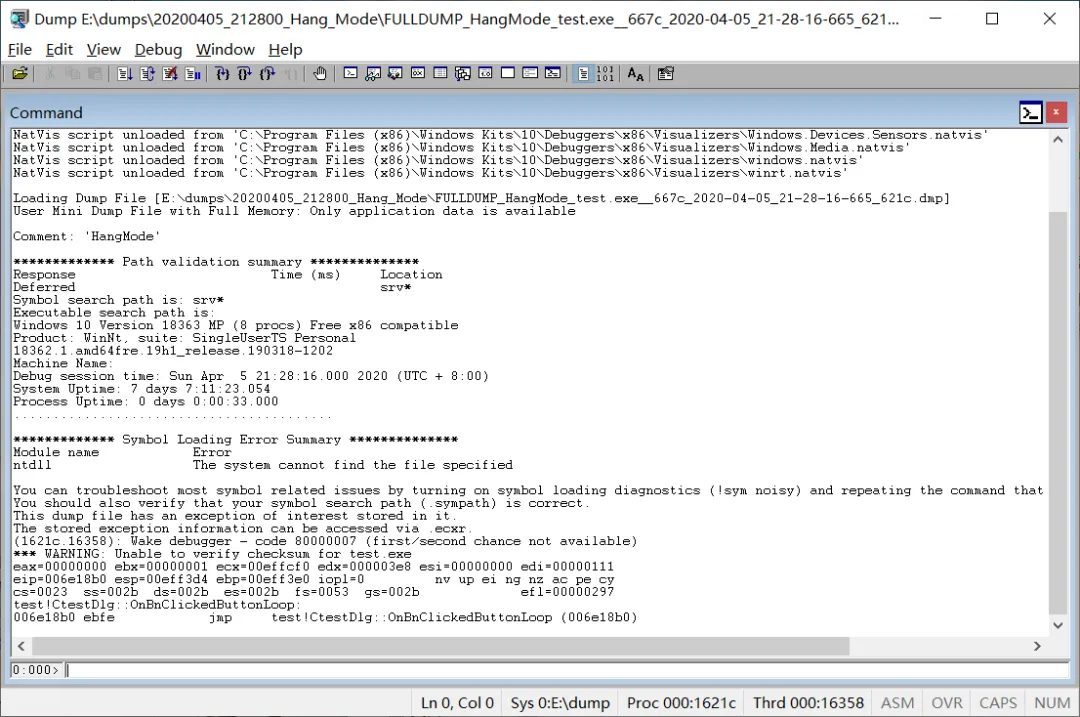 Windows程序卡顿、无响应问题定位