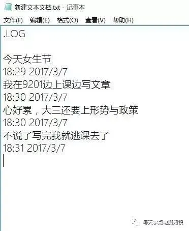 实用的电脑操作技巧,让你电脑操作666