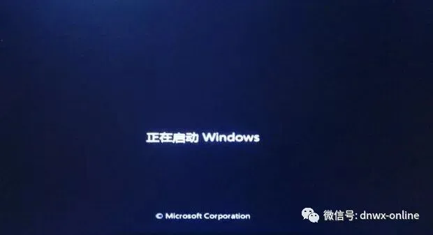 Windows7操作系统故障维修系统之一