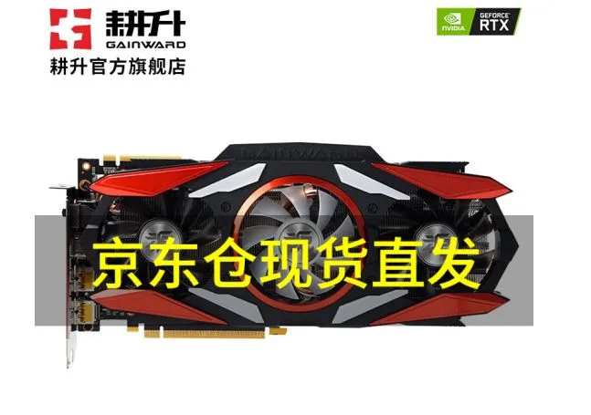 【IVA电脑硬件团-硬件推荐】