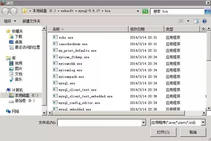问题解读 | Windows防火墙的那些事儿(下)
