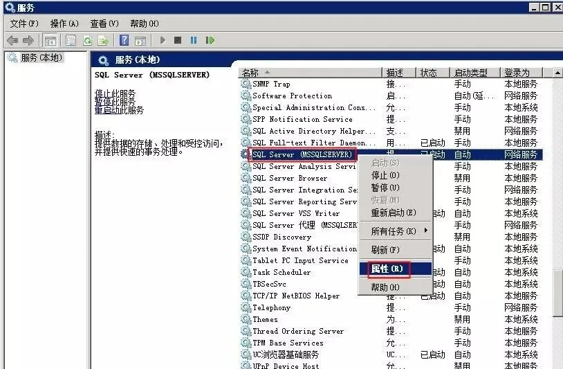 问题解读 | Windows防火墙的那些事儿(下)