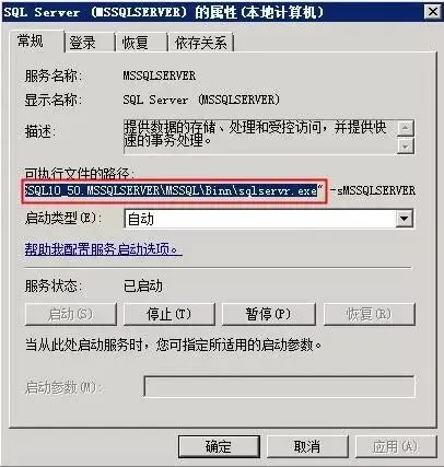问题解读 | Windows防火墙的那些事儿(下)