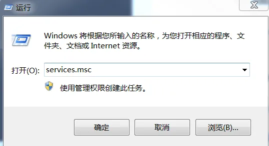 问题解读 | Windows防火墙的那些事儿(下)