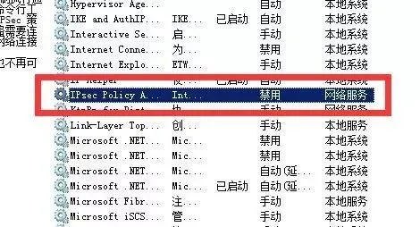 问题解读 | Windows防火墙的那些事儿(下)
