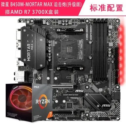 【IVA电脑硬件团-硬件推荐区】