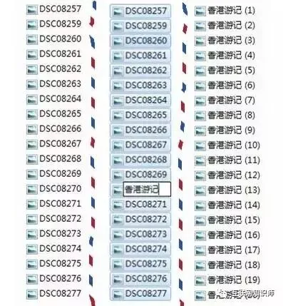 超级实用的电脑小技巧