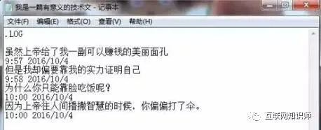 超级实用的电脑小技巧