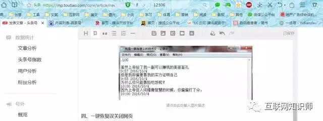 超级实用的电脑小技巧