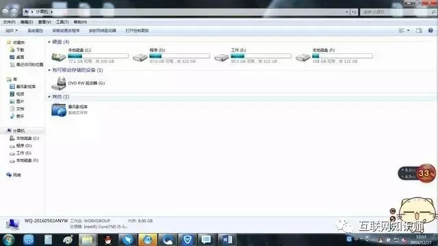 超级实用的电脑小技巧