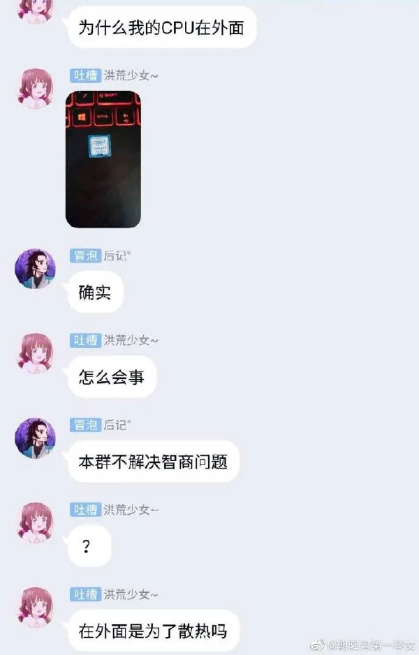 喜闻:电脑散热小技巧,不学必后悔