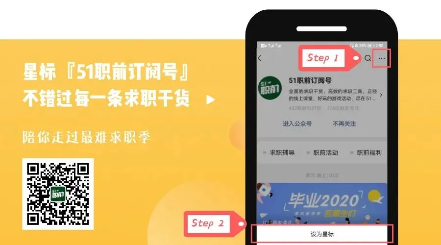 计算机硬件/电子设备行业 暑期实习岗位精选