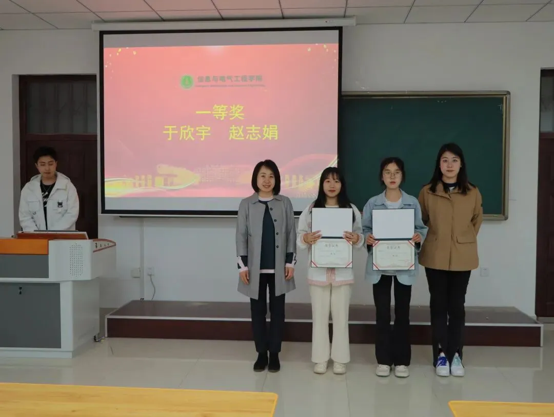 信电学院计算机知识大赛圆满落幕