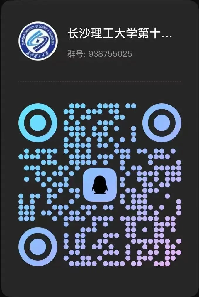 第十八届研究生学术文化节|计算机知识竞赛等你参加!