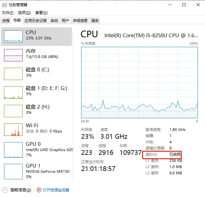 电脑技巧:Hyper-V简介及图文安装教程