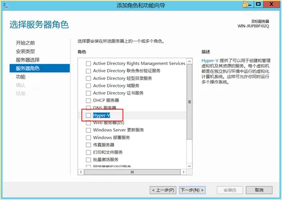 电脑技巧:Hyper-V简介及图文安装教程