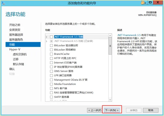 电脑技巧:Hyper-V简介及图文安装教程