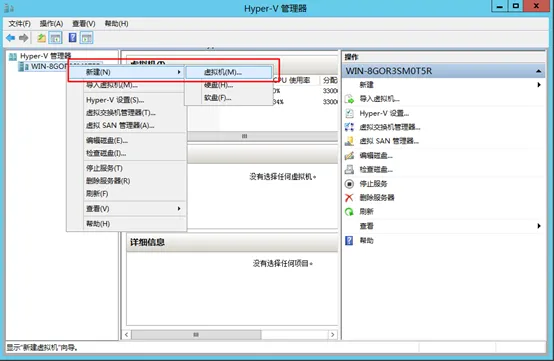 电脑技巧:Hyper-V简介及图文安装教程