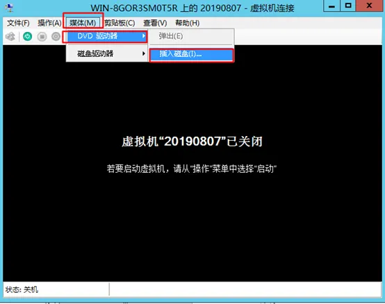 电脑技巧:Hyper-V简介及图文安装教程
