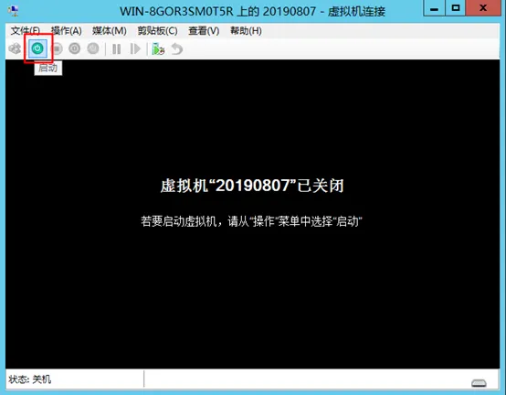电脑技巧:Hyper-V简介及图文安装教程