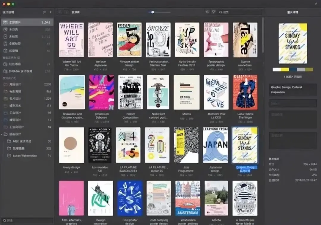 电脑技巧:推荐5个非常实用的软件,赶快来看看吧!