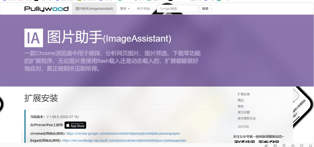 电脑技巧:推荐5个非常实用的软件,赶快来看看吧!