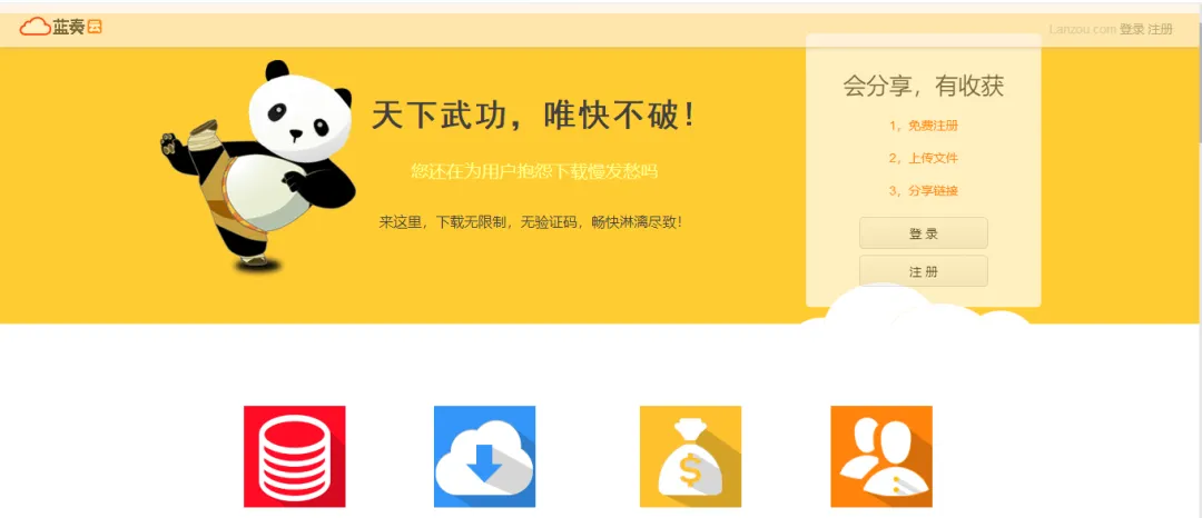 电脑技巧:推荐5个非常实用的软件,赶快来看看吧!