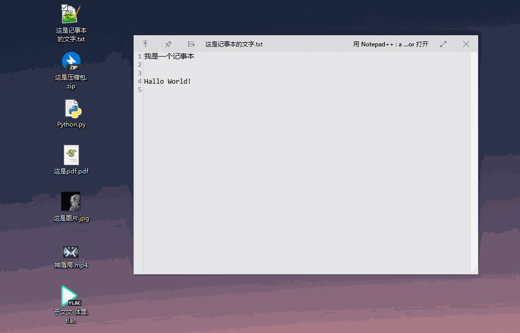 电脑技巧:推荐一款非常好用的万能预览工具(附下载)