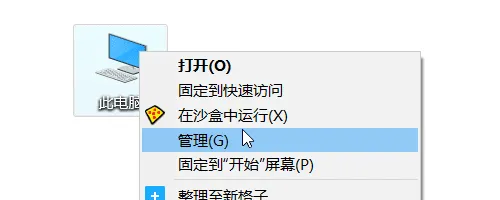 电脑技巧:笔记本WIFI图标消失了怎么办