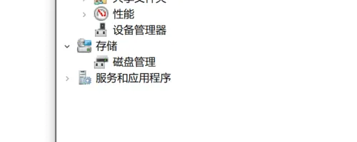 电脑技巧:笔记本WIFI图标消失了怎么办