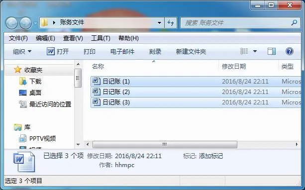 会这些电脑技巧才叫牛,10个实用电脑技巧