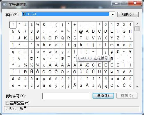 会这些电脑技巧才叫牛,10个实用电脑技巧