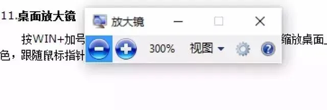 会这些电脑技巧才叫牛,10个实用电脑技巧