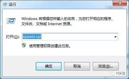 做不成黑客,也应该懂的 Windows 技巧!